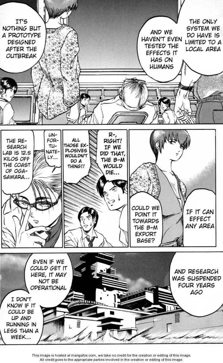 Bio-Meat: Nectar Chapter 75 12